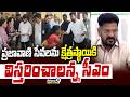 CM Revanth Reddy : ప్రజావాణి సేవలను క్షేత్రస్థాయికి విస్తరించాలన్న సీఎం | Prime9 News