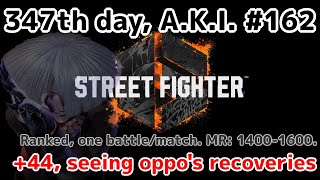 Street Fighter 6: 347th day: A.K.I. #162: oki,  44→ 5: Recognition of recovery. Ranked. 1400-1600 MR