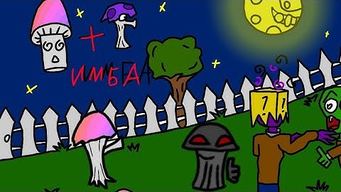 plants vs zombies fusion: прхождение этот гибрид просто имба