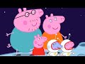 Peppa Pig | Delerme 10 bölümün hepsi | Programının en iyi bölümleri | Çocuklar için Çizgi Filmler