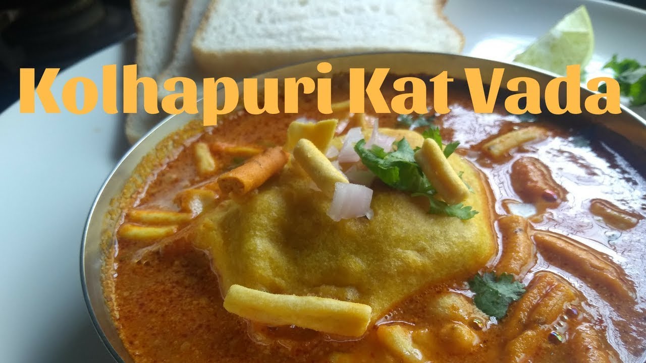 Kat Vada | कोल्हापुरी कटवडा | Kolhapuri Kat Vada Recipe | Misal Vada | Indian Mom