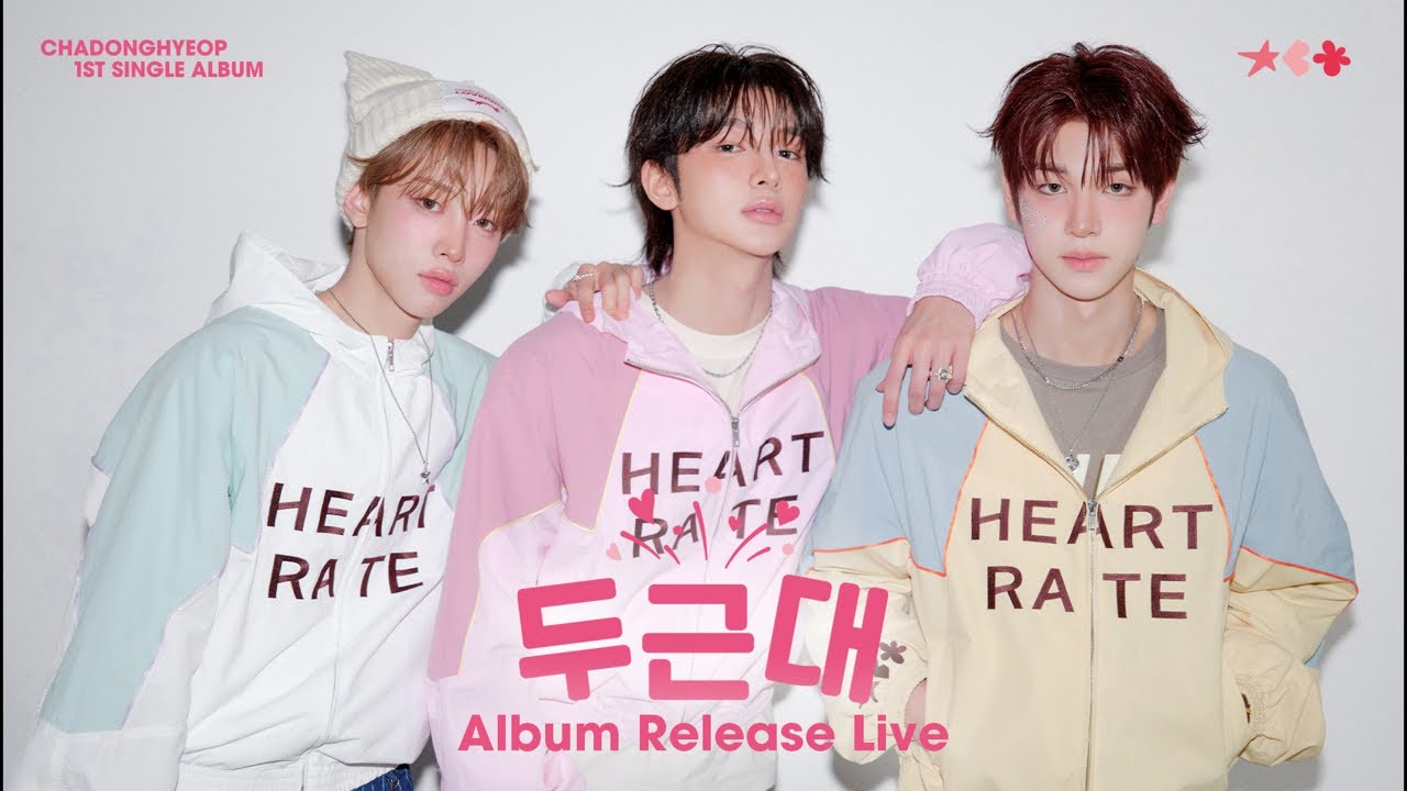 ChaDongHyeop 1st Single Album [Dugeundae] Release Live💓 - YouTube