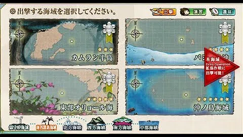 تحميل 南西諸島海域 تحميل 南西諸島海域