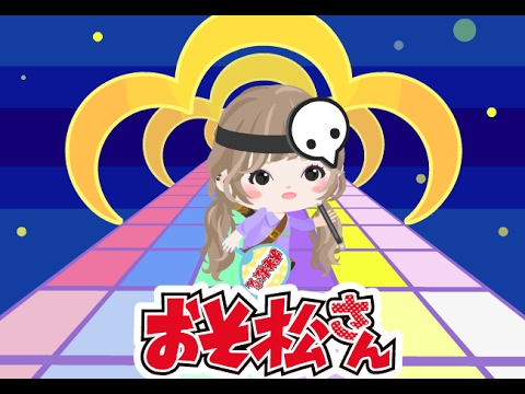 「デストピア/超音速デスティニー」をピグで踊らせてみた。臣【ピグダンス】