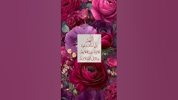 وأيوب إذ نادى ربه # القرآن الكريم # جوهرة القرآن