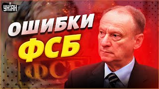 ТОП-5 ошибок российской ФСБ перед вторжением в Украину