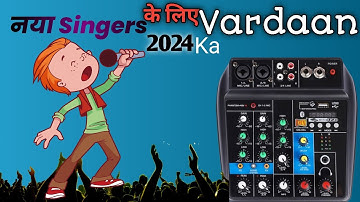 Audio Mixer For Streaming 2024 || Mx Mixer || Audio Mixing Console || Mixer Unboxing