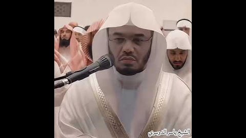 وكل إنسان ألزمناه طائره في عنقه | تلاوة خاشعة ياسر الدوسري" #قرآن #مشتركين_يوتيوب