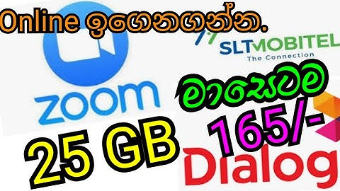 How to active zoom package #mobitel #dialog 25GB Zoom data for Rs 165