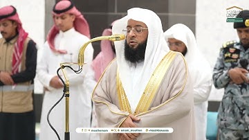 تلاوة بديعة من الحرم المكي لفضيلة الشيخ بدر التركي