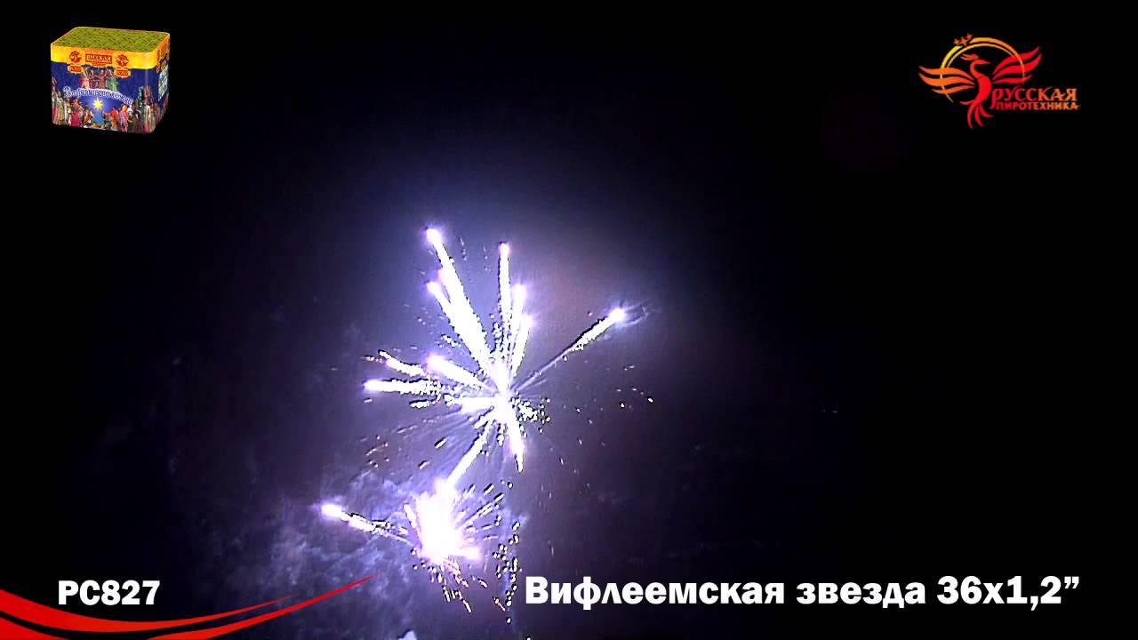 Купить Салют В Екатеринбурге Интернет Магазин