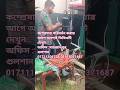 এসির কম্প্রেসার পরিবর্তন করার আগে এই ভিডিওটি দেখে নিবেন। ভালো ধারণা পাবেন। 01711106728