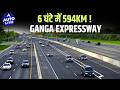 Ganga Expressway 6 घंटे में 594KM! PM Narendra Modi का बड़ा ऐलान | Car Driving बदल जाएगी #autolive