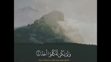 المعوذات بصوت الشيخ عبدالله الموسى سوره الإخلاص سوره الفلق  سوره الناس صوت رائع
