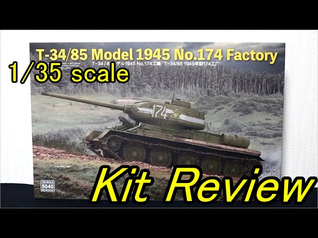 ライフィールド 1/35 T-34/85 1945年 174工場 ( English Sub