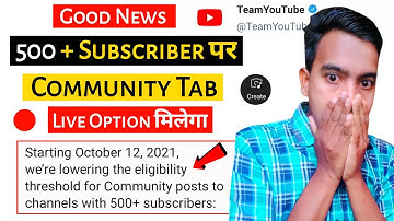 500 Subscriber par community tab || how to enable community tab on youtube without 1k subscribers