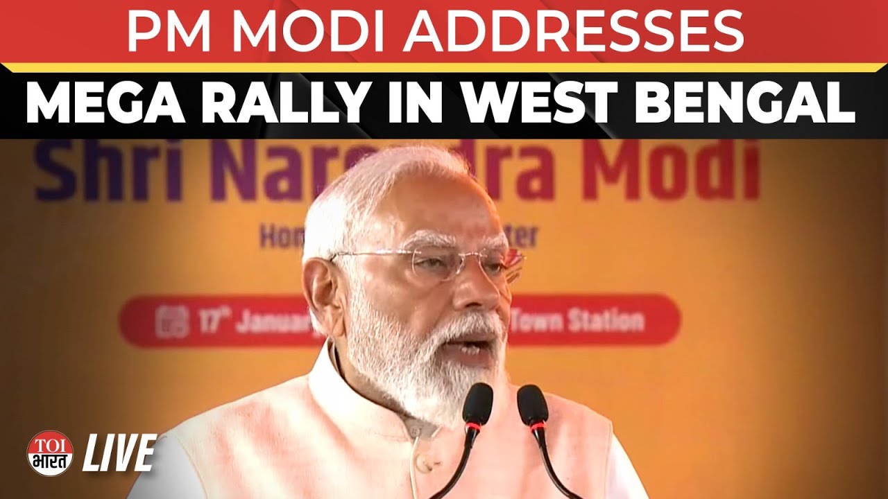 LIVE: PM Modi Speaks At Public Rally In Malda, West Bengal | Vande Bharat | Howrah | Guwahati