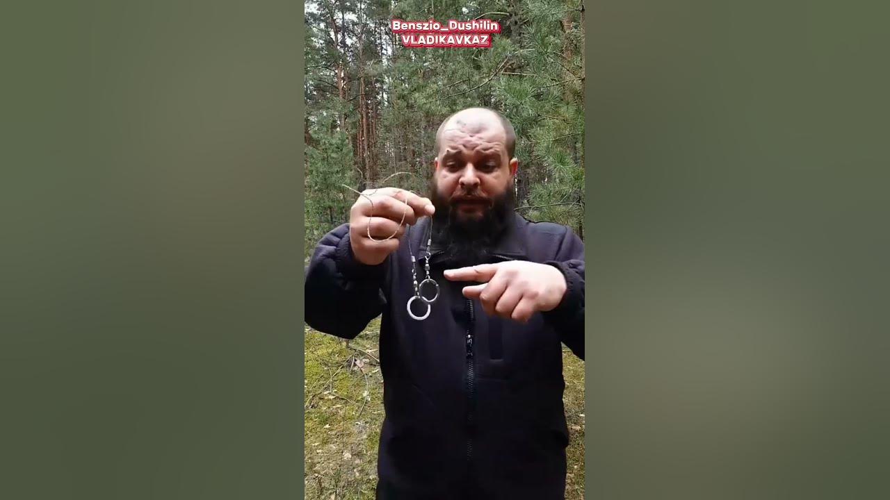 пила струна выживалово