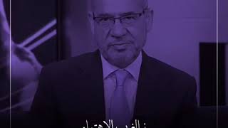 لا تبالغ   _ مصطفى الآغا