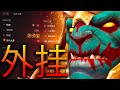200智商的哈斯卡开了cheats秀翻全场！Umbrella Dota 2