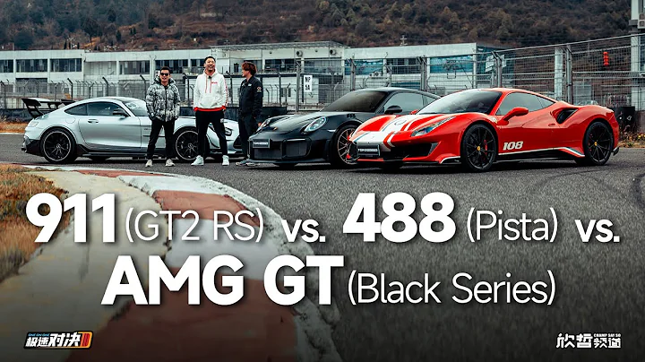 法拉利 vs.AMG vs.保時捷 2150匹V8賽道版超跑大戰丨極速對決 - 天天要聞