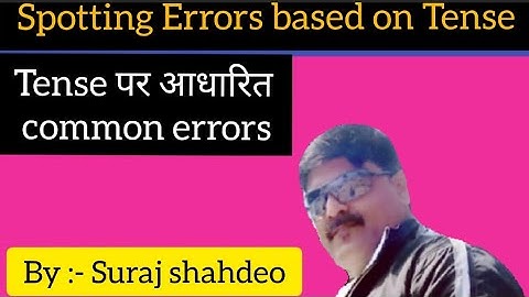 Spotting errors based on tense.टेंस पर आधारित कॉमन errors