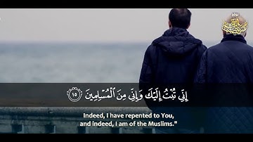 « وَوَصَّيْنَا الإِنسَانَ بِوَالِدَيْهِ إِحْسَانًا » تلاوة خاشعة بصوت الشيخ عبدالباسط عبدالصمد
