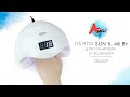 Обзор лампы для маникюра и педикюра. UV-LED Sun 5 48W.