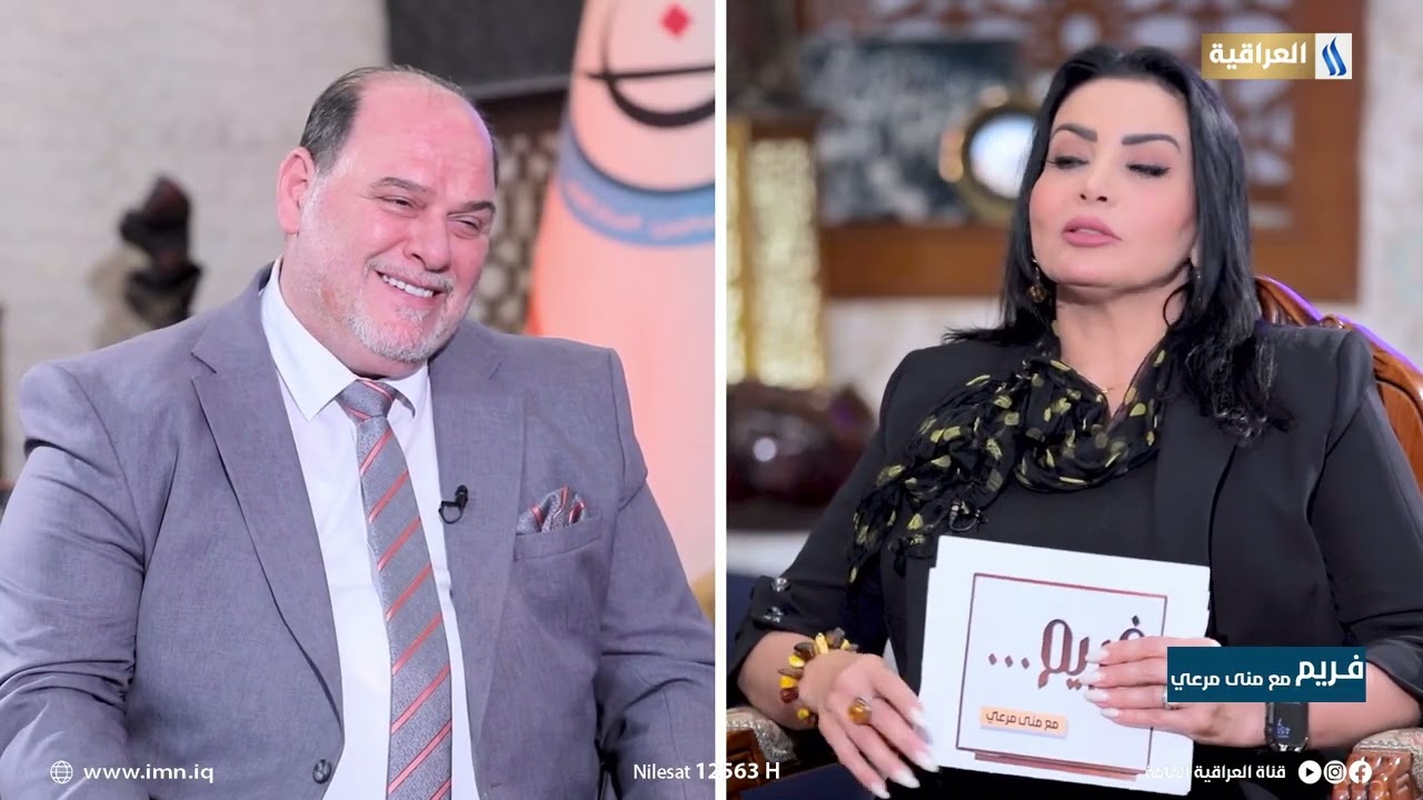 كيفية الحصول على هوية نقابة الفنانين ؟ | فريم مع منى مرعي