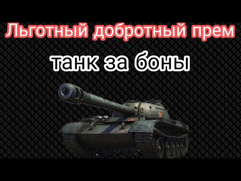 ОБЗОР Т-34-3 ТАНК