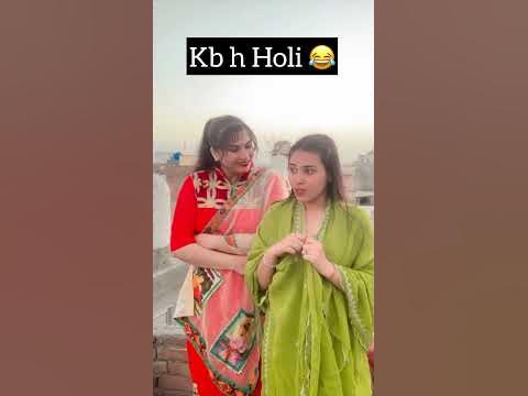holi kb h bhai