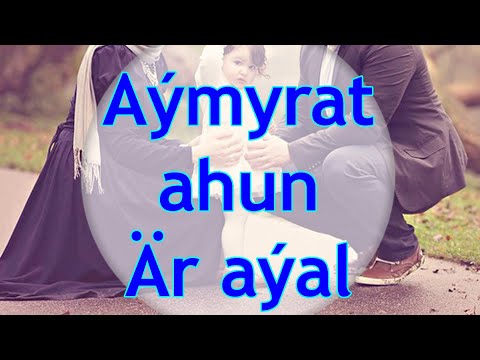 Aymyrat ahun - är ayal barada