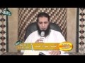 تفسير سورة المسد سلسلة التفسير الشيخ علاء حامد تفسير سورة المسد سلسلة التفسير الشيخ علاء حامد