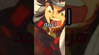 افضل اغاني سبيستون 🔥❤️ screenshot 5