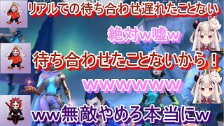 【にじさんじ切り抜き】 VALORANTでの、だるま・ありさか・奈羅花の茶番場面まとめ⑯【鬼神】