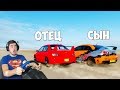 ГОНКА ОТЕЦ ПРОТИВ СЫНА, КАКАЯ МАШИНА БЫСТРЕЕ?? - БИТВА ПОКОЛЕНИЙ в FORZA HORIZON 4 + РУЛЬ