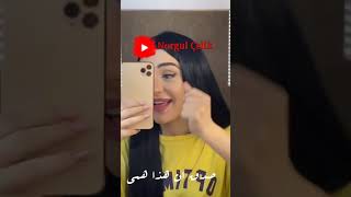 ناز ديج تغني أغنية حرقت قلبي مترجمة بالعربية | حالات واتس اب ❤