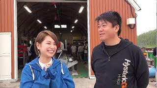 【MOMO２号機目指せ宇宙！】ロケット編vol.3〜ホリエモンチャンネル〜
