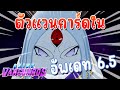 Anime Vanguards - คางุยะแวนการ์ดตู้ตัวต่อไป?! ระบบการันตียูนิตในด่านต่างๆ ในอัพเดท 6.5
