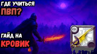 видео: ТАКОГО КРОВИКА ТЫ НЕ ВИДЕЛ! Или  картинка: ТАКОГО КРОВИКА ТЫ НЕ ВИДЕЛ! Или