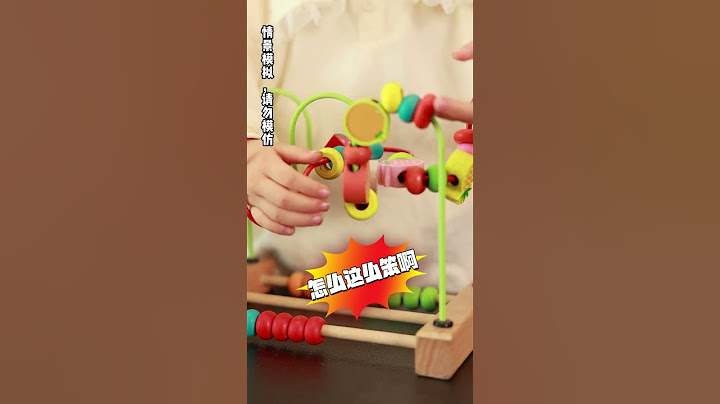 当父母不易，控制好情绪很难。但毁掉一个孩子真的很容易 ！好好跟孩子说话，让我们一起成长！ #育儿 #父母课堂  #家庭教育