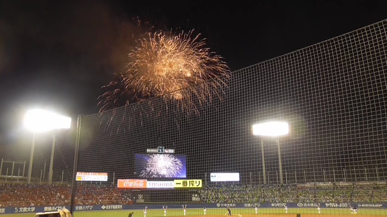 神宮花火ナイター 18 9 1 ヤクルト対カープ Youtube