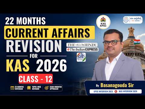 Class 12 | KAS 2026 Complete Current Affairs Revision Series | 22 Months of Current Affairs