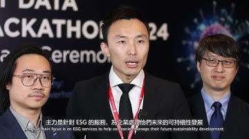 2024 IOT Data Hackathon Interview - CECAS