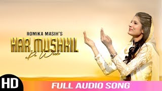 Video thumbnail of "Har Mushkil De Wich | Sister Romika Masih  | Full Audio Song | New Masih Geet 2019 | Romika Masih"