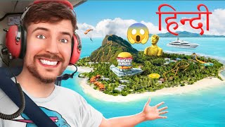 @MrBeast I Gave My 100,000,000th Subscriber An Island in Hindi || Mrbeast New Hindi Video ||