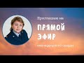 Жилье для сотрудников ФСИН