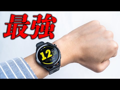 HUAWEI Watch GT Runnerがコスパ最強でした。なぜか価格が急降下中！今買うのがベスト。