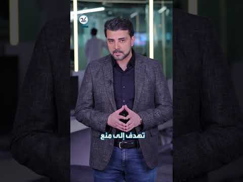 هجوم على فوردو النووي وتصعيد التوترات بين إيران والولايات المتحدة
