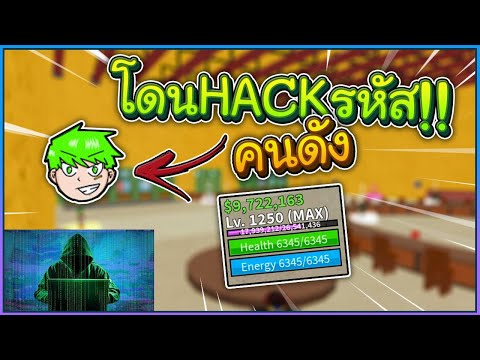 The Next Roblox Hacker Youtube - como ser hacker en roblox jailbreak 2019